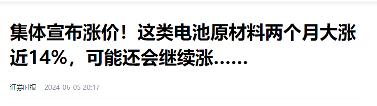 电池铅酸还是锂电池好_铅酸电池_电瓶车电池铅酸