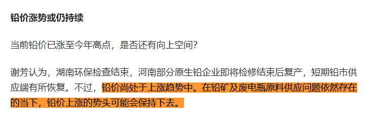 电瓶车电池铅酸_铅酸电池_电池铅酸还是锂电池好